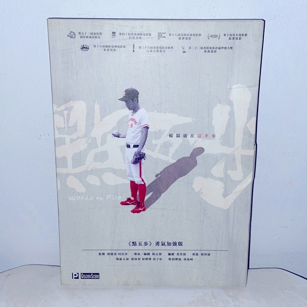 ⚾️ Weeds on Fire 🔥 Korean Movie 🎥 Blu-Ray 📀 collector’s item w postcards NWOT
